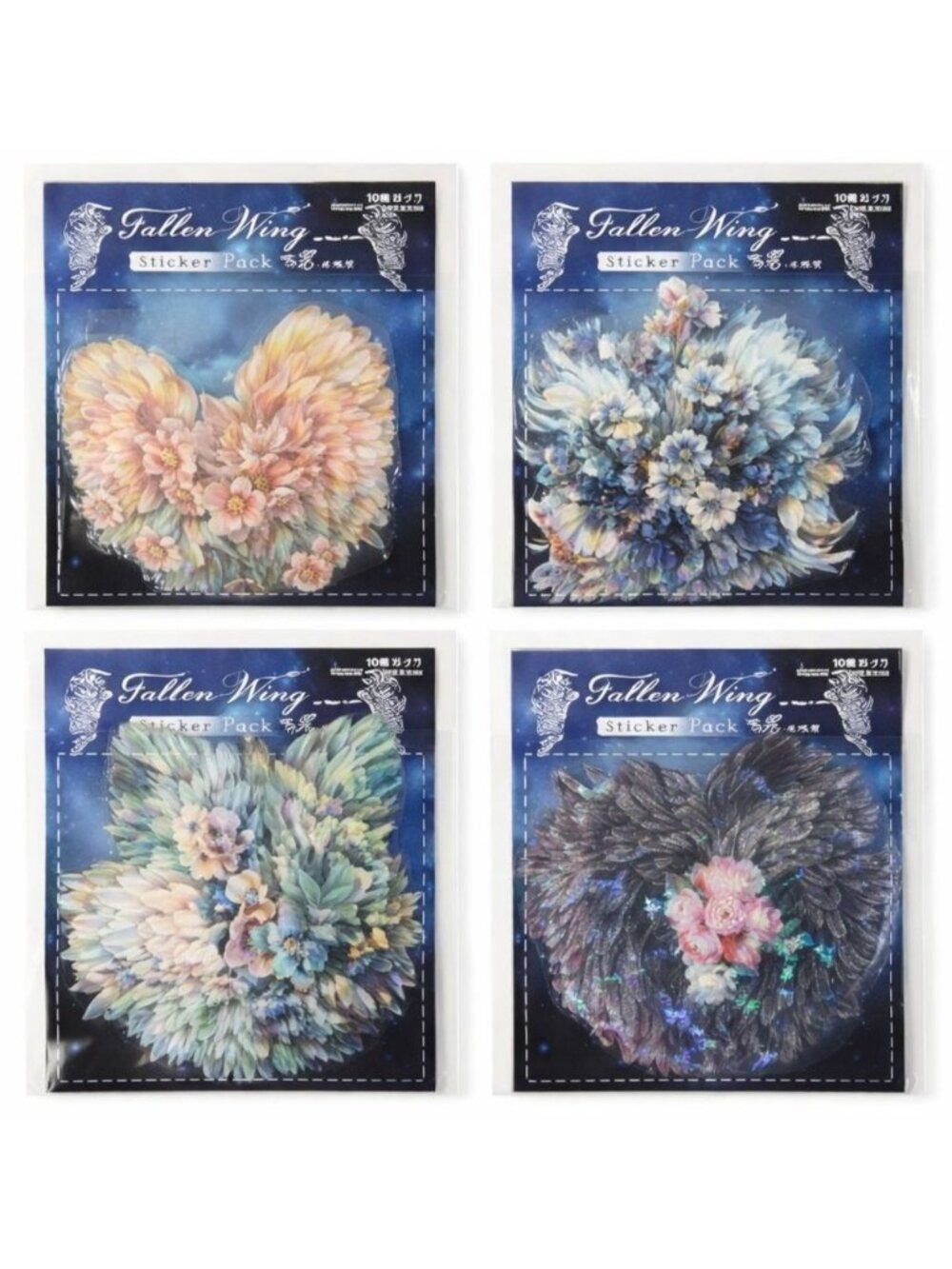 Fallen Wing Series Floral Wing Stickers Pack  Angelic Holographic Decorative